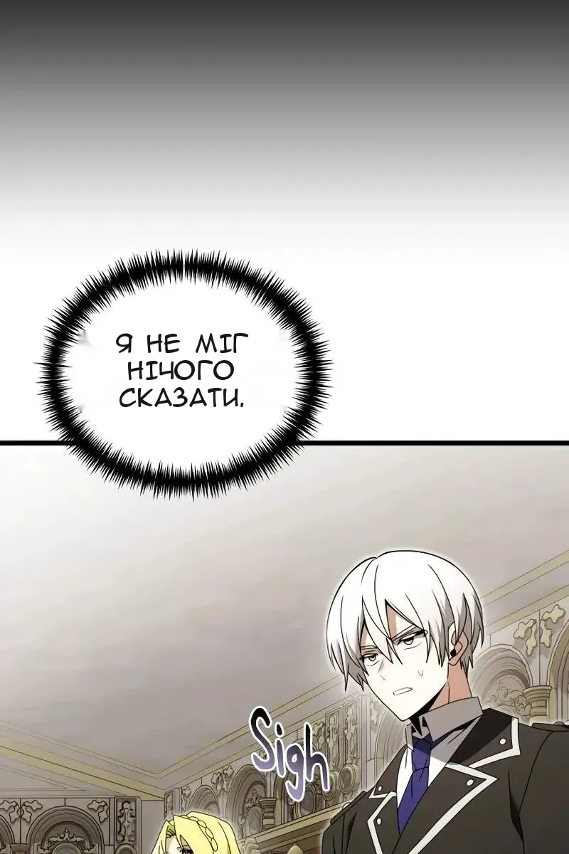 Сторінка 106