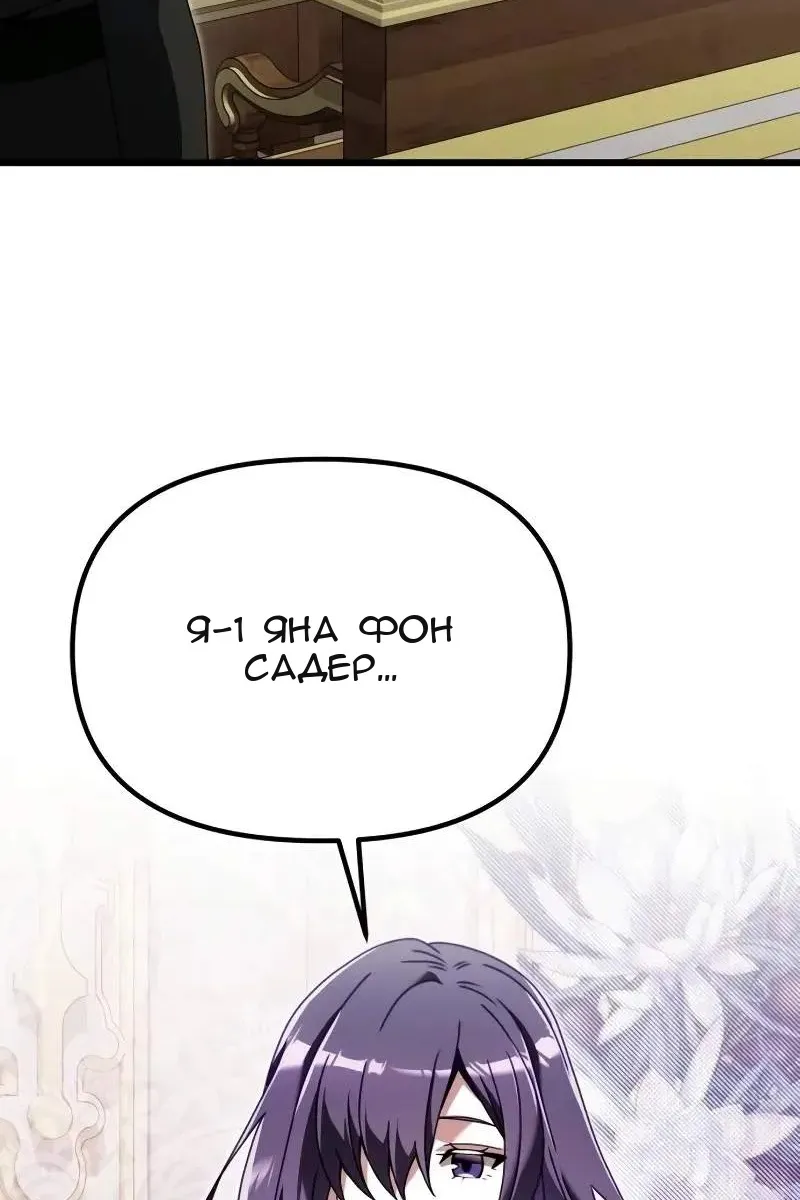 Сторінка 114
