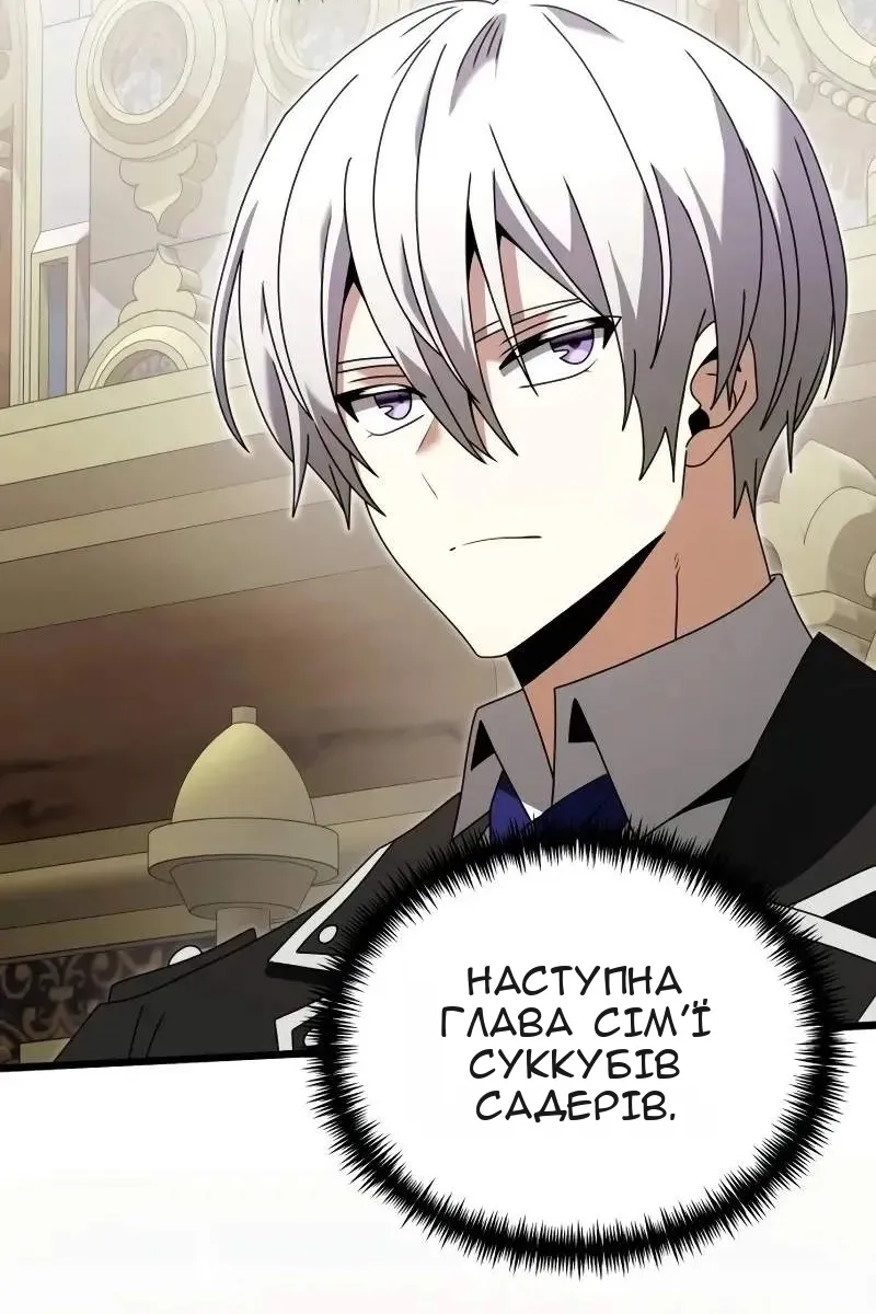 Сторінка 117