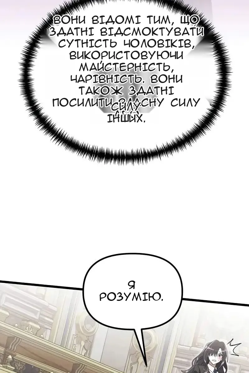 Сторінка 120