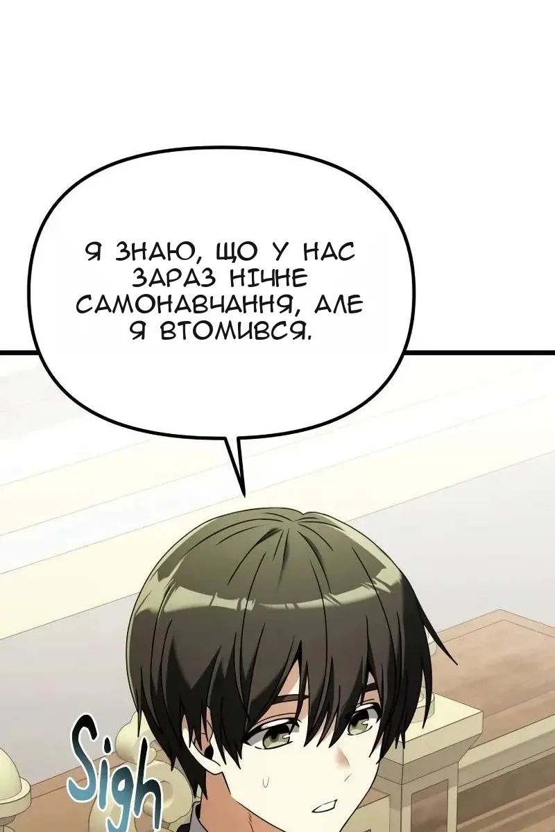 Сторінка 122