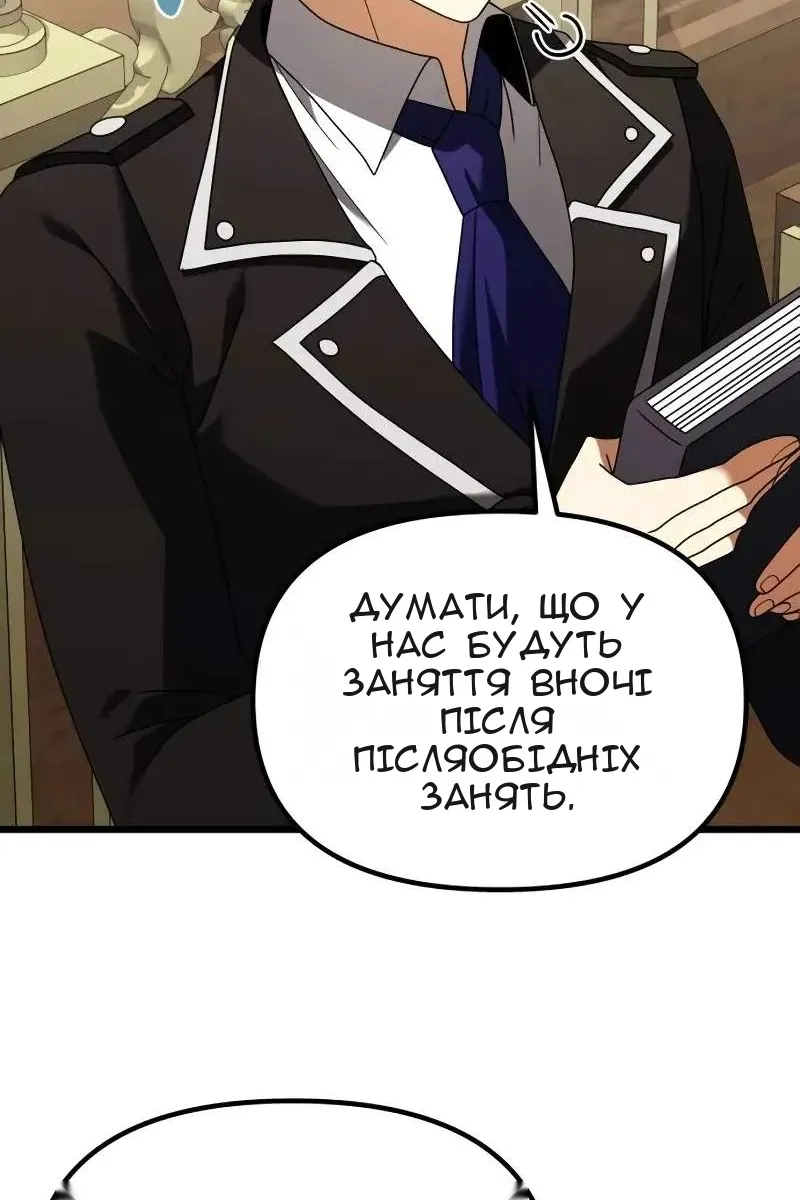 Сторінка 123
