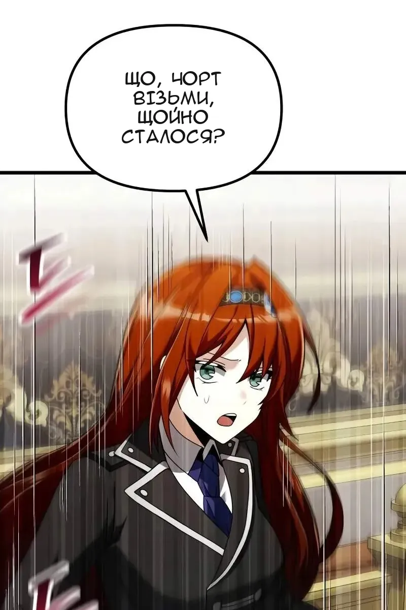 Сторінка 132