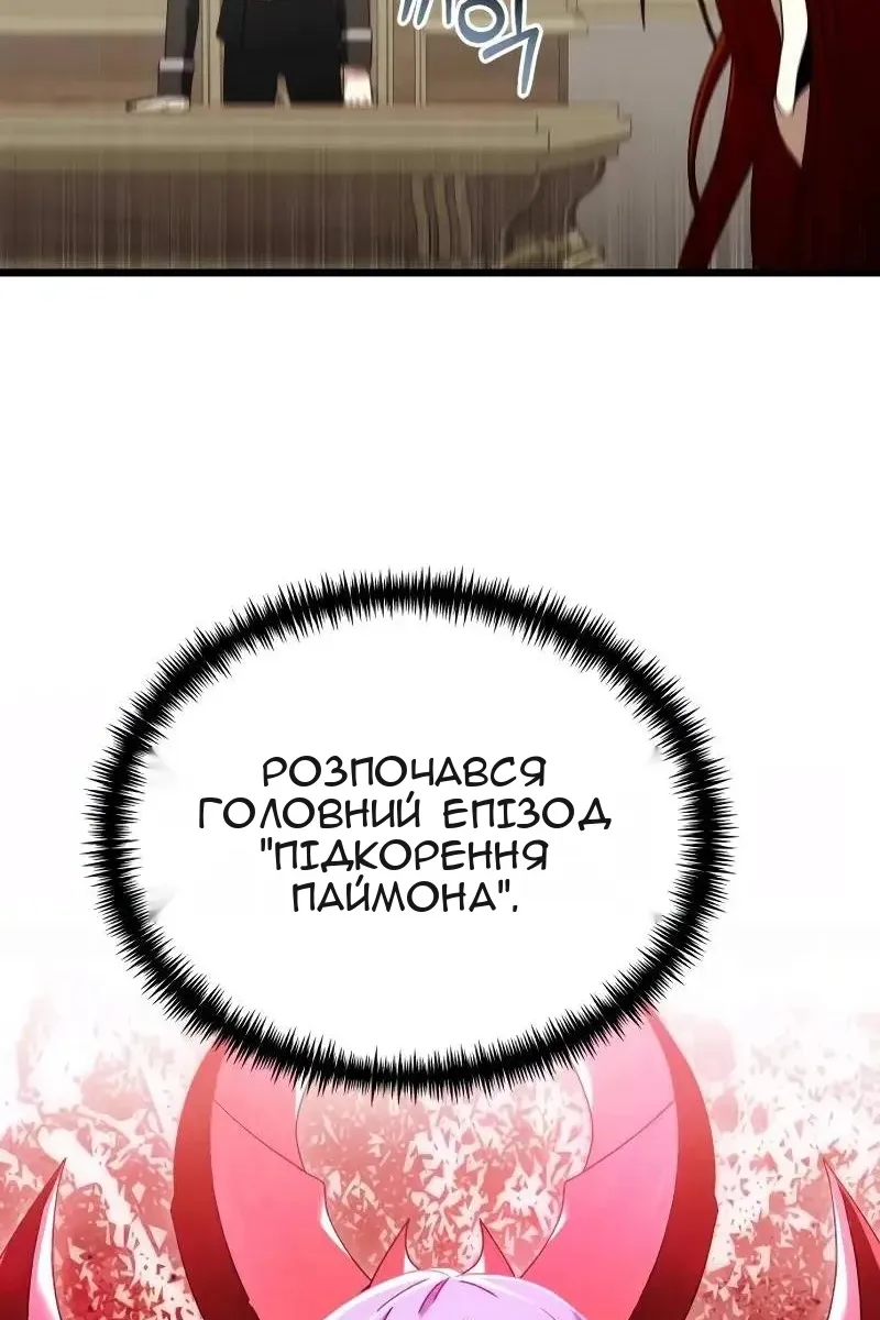 Сторінка 134