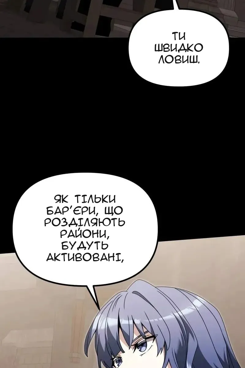 Сторінка 3