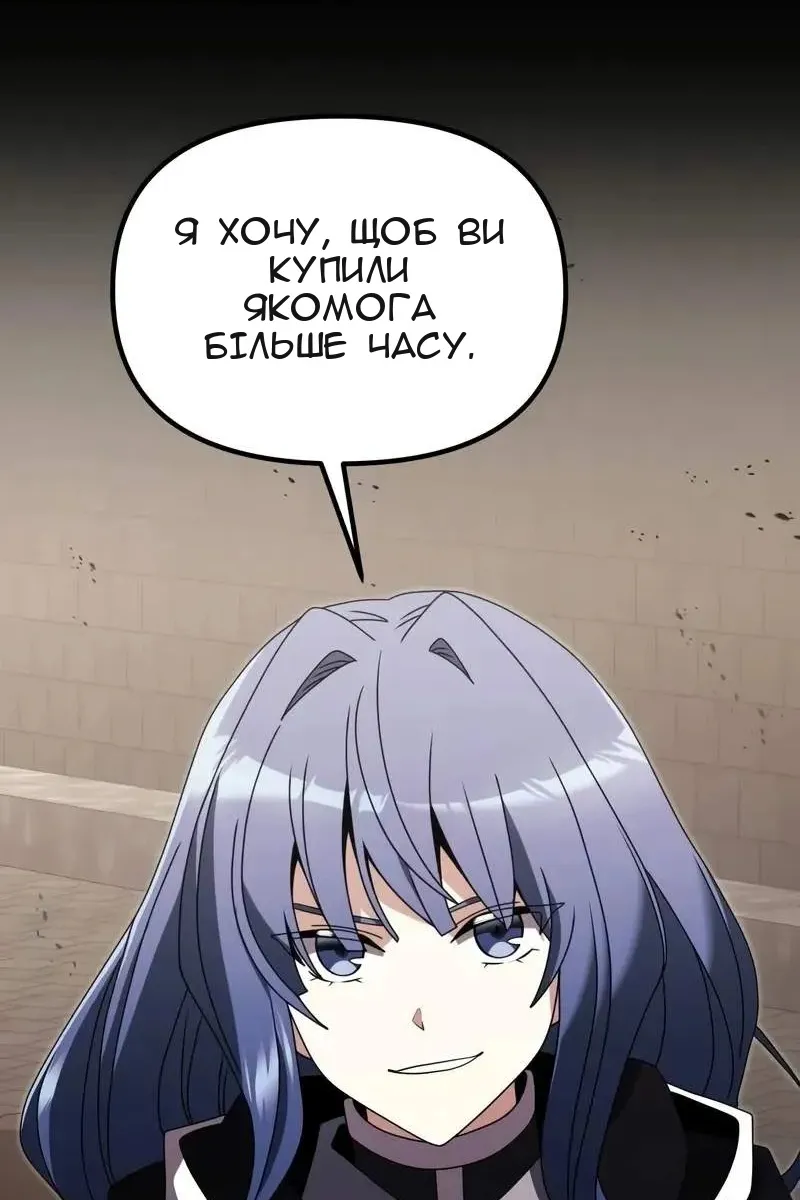 Сторінка 5