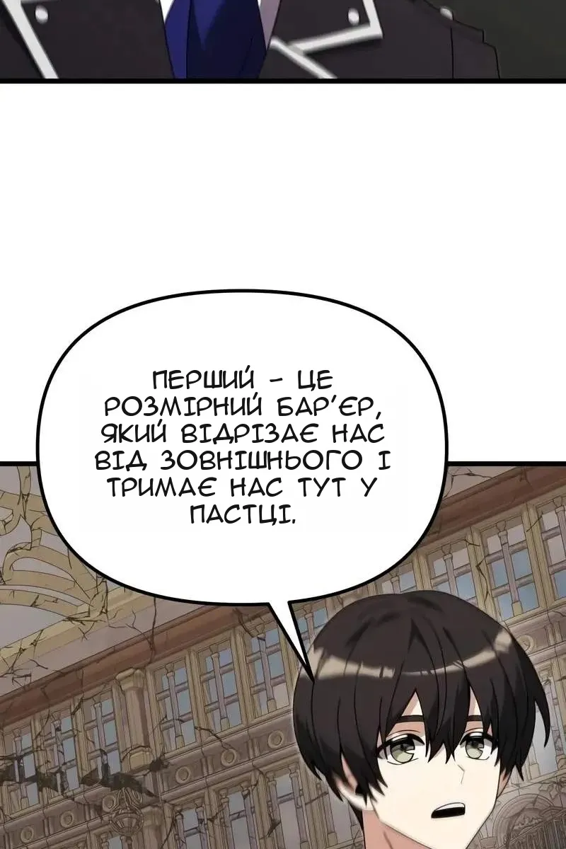 Сторінка 20