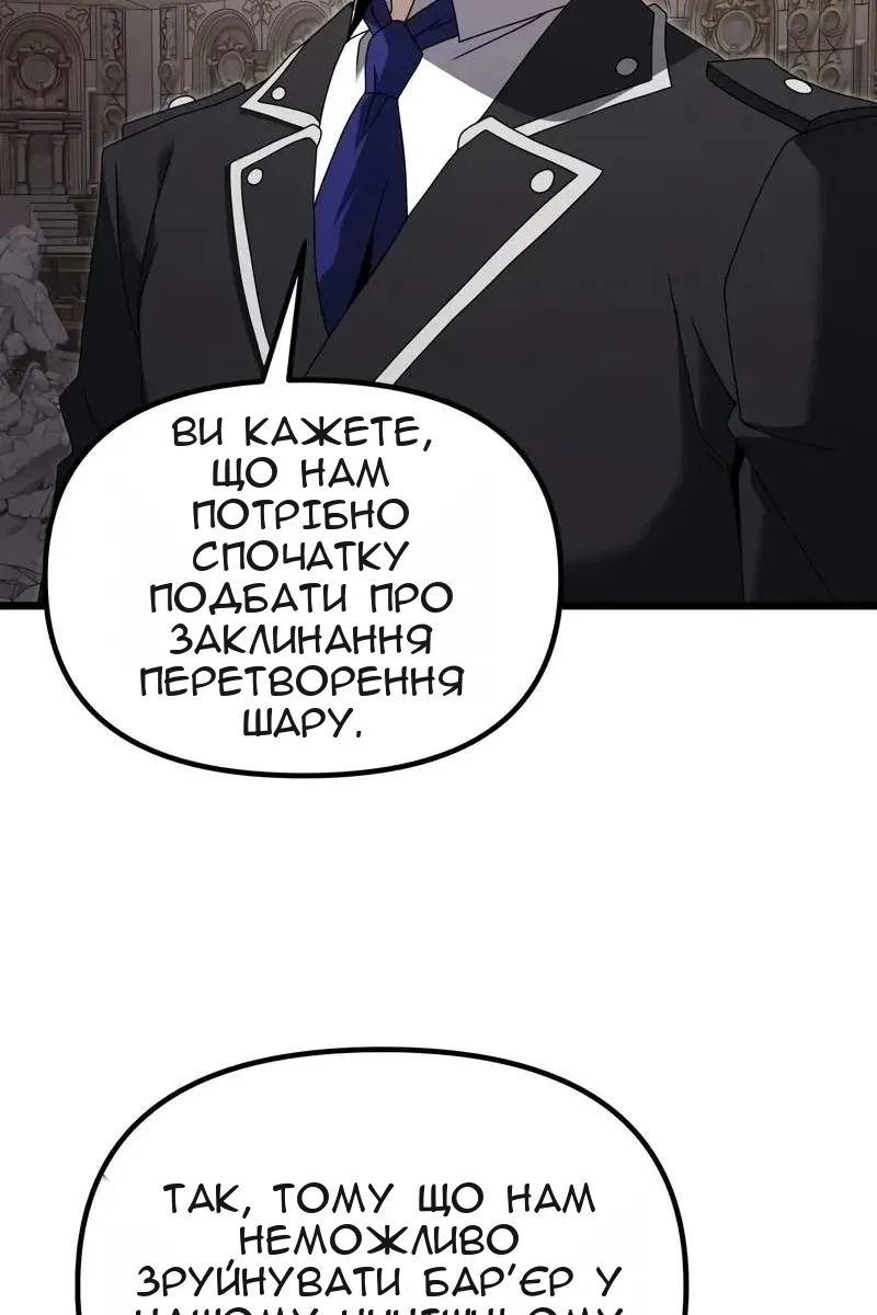 Сторінка 24