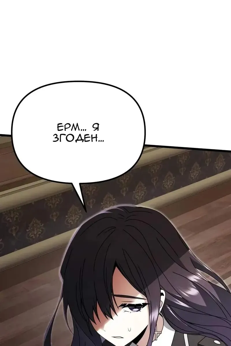 Сторінка 26