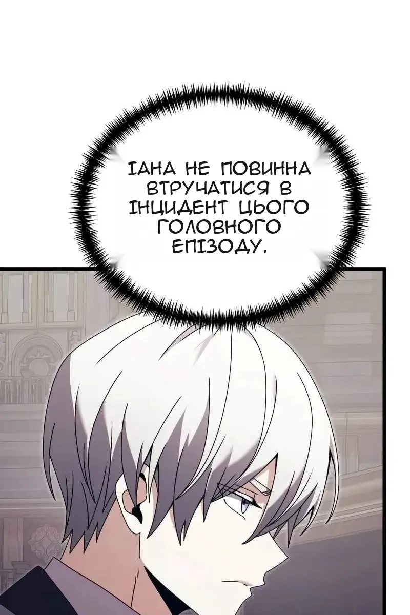 Сторінка 29