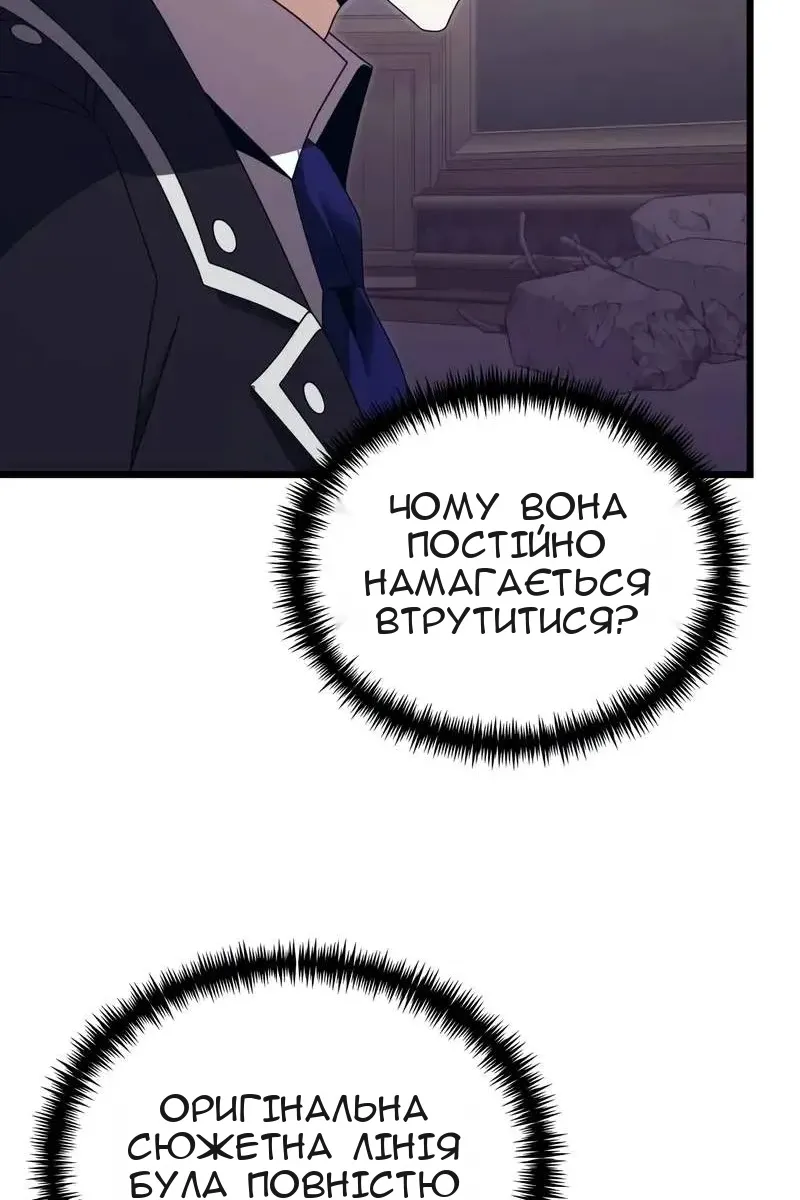 Сторінка 30