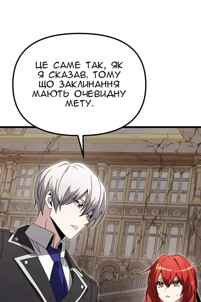 Сторінка 33