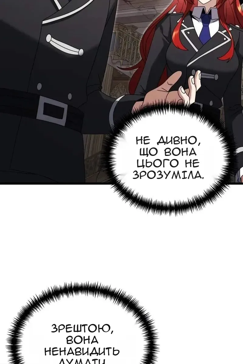 Сторінка 34