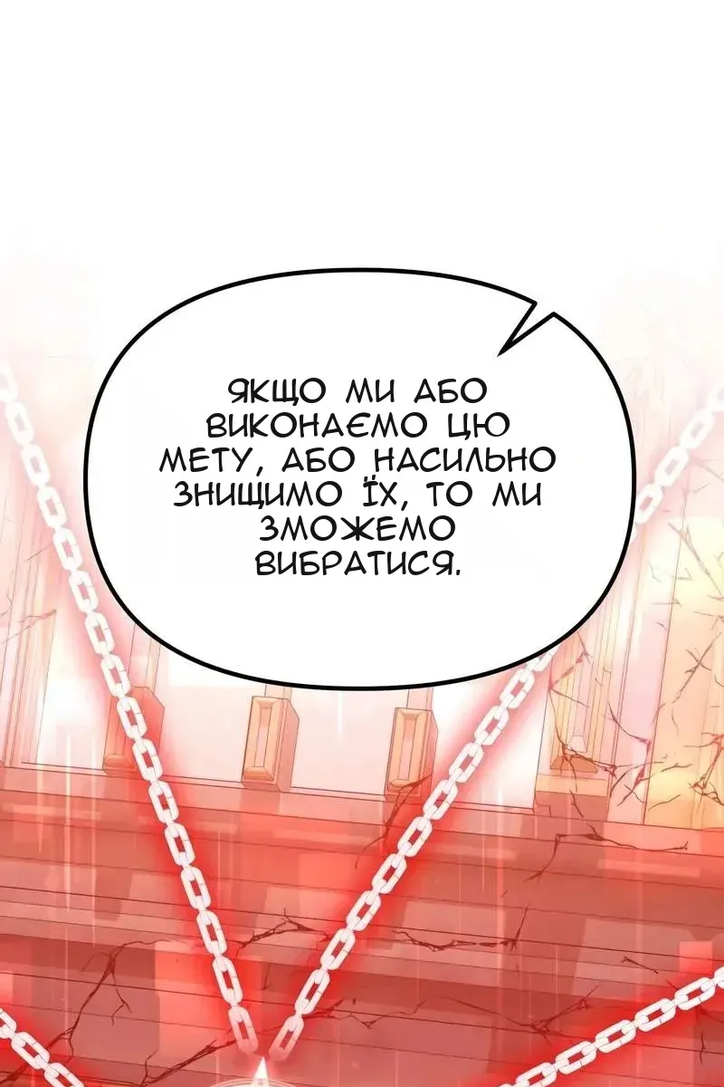 Сторінка 36