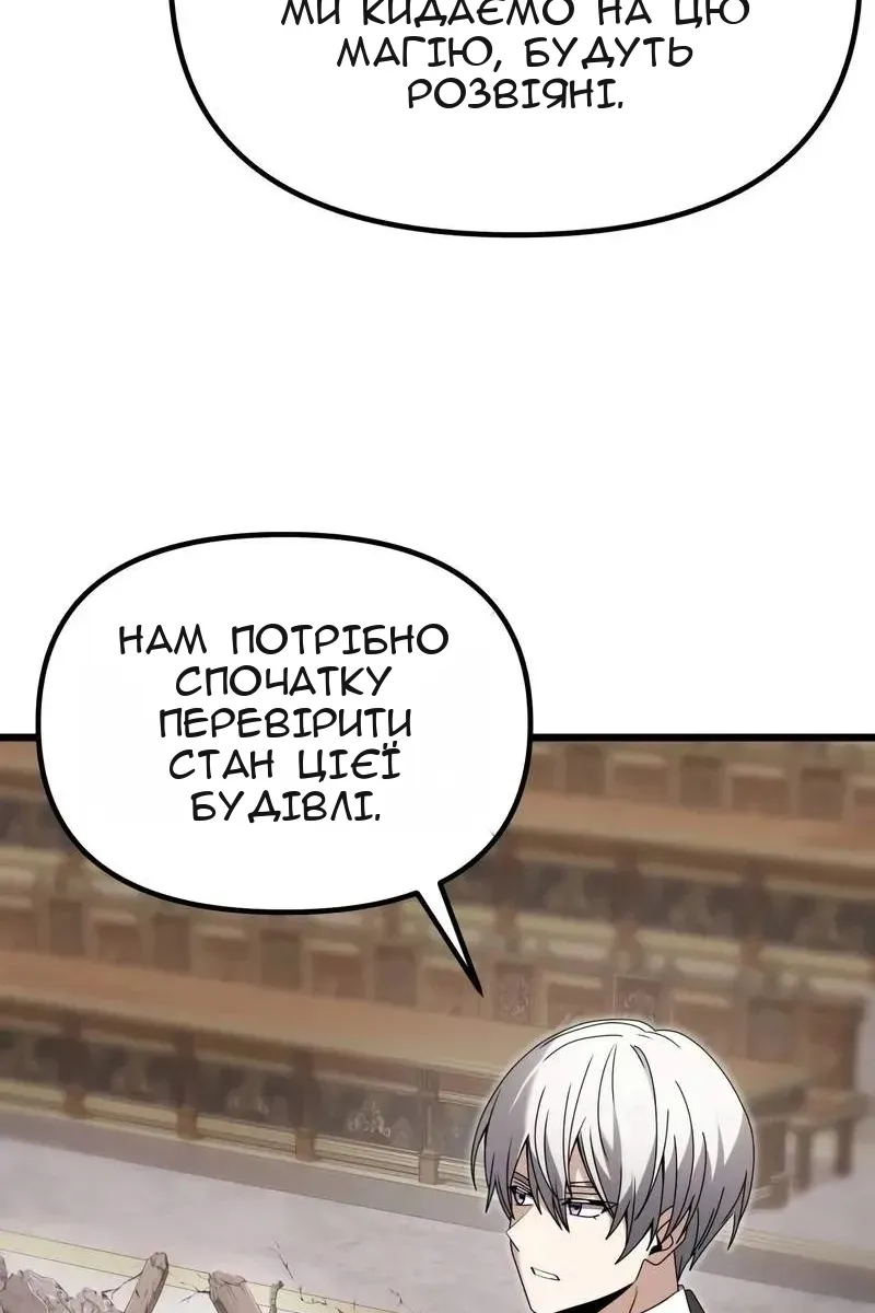 Сторінка 39