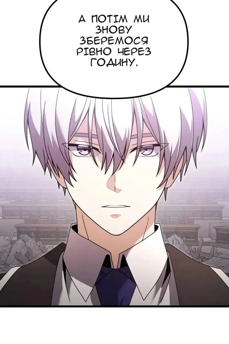 Сторінка 42