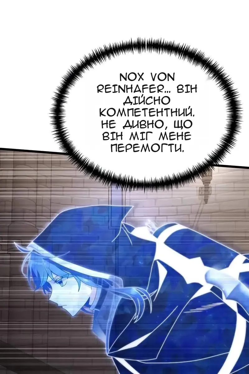 Сторінка 45