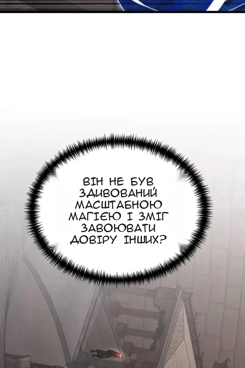 Сторінка 46