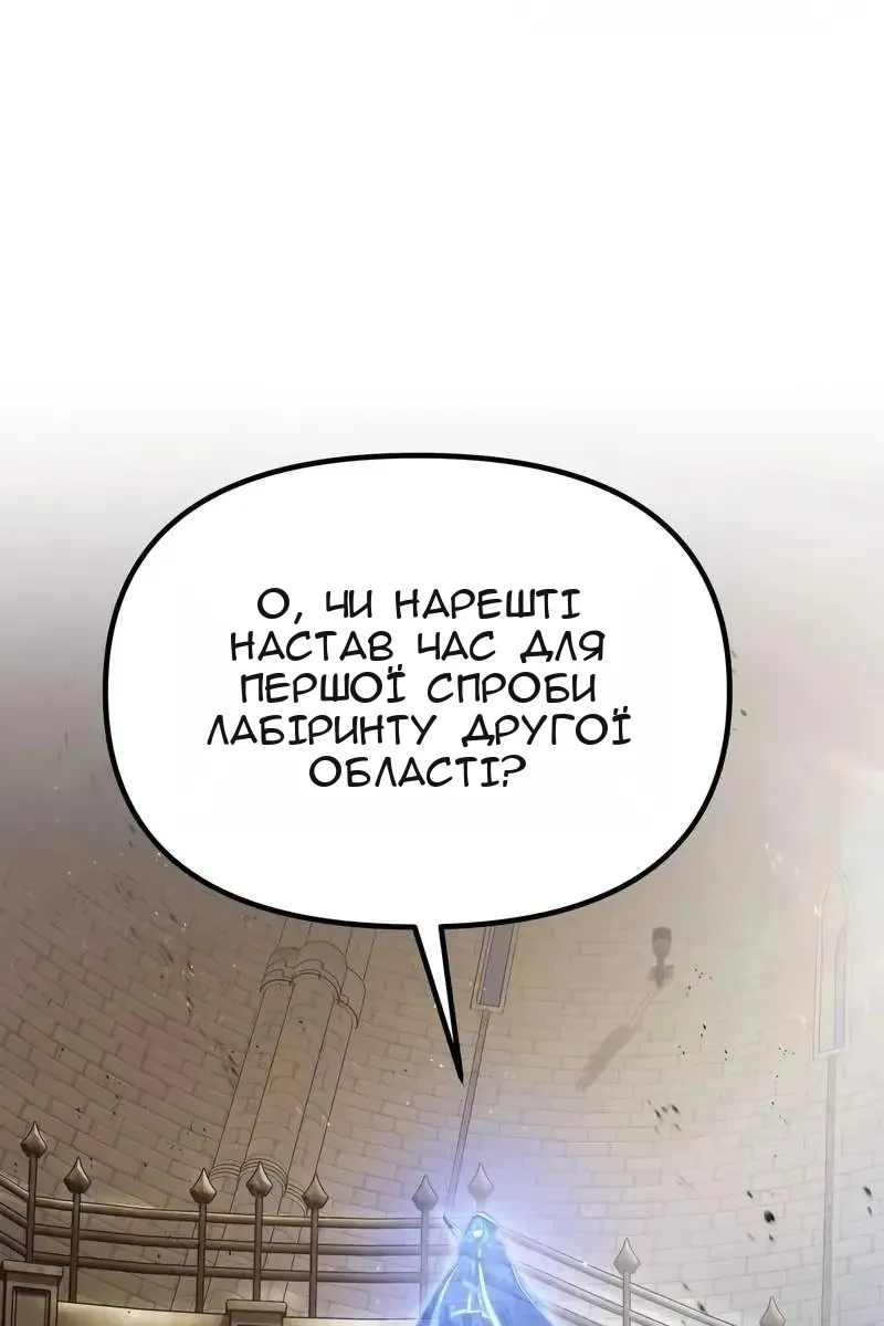 Сторінка 51