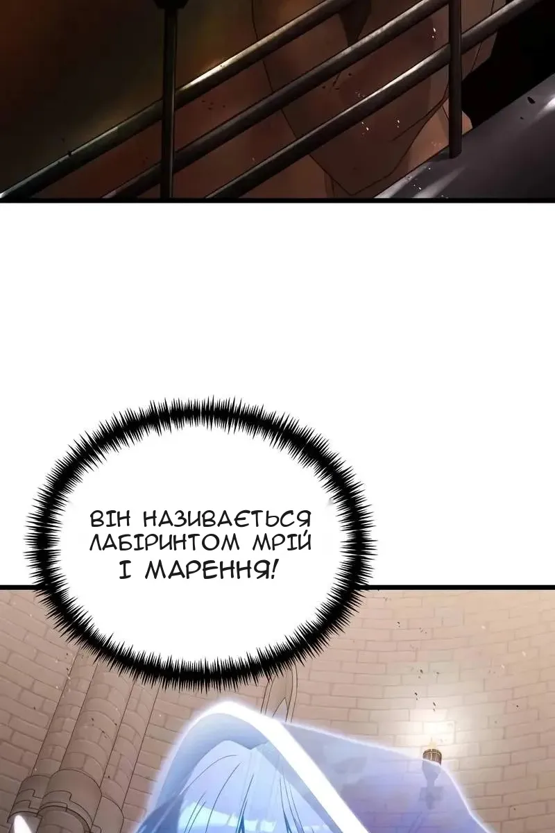 Сторінка 53