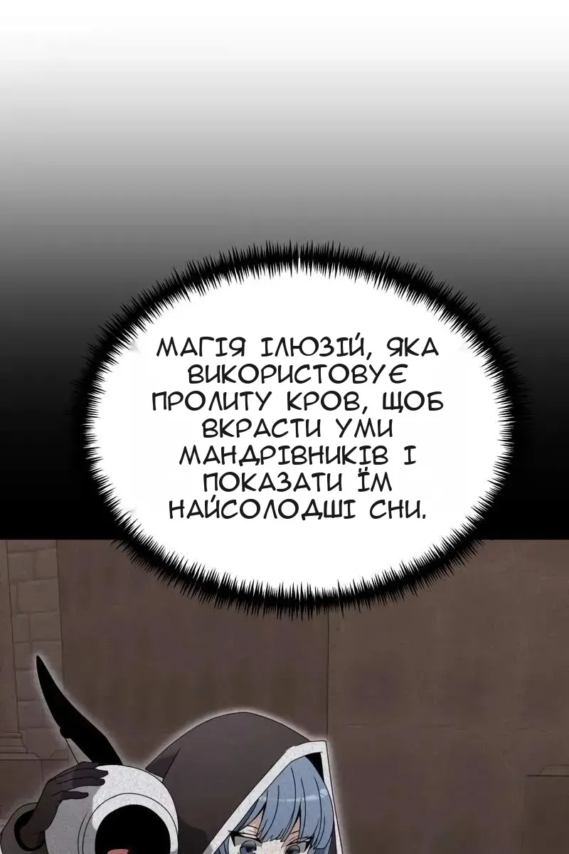 Сторінка 55