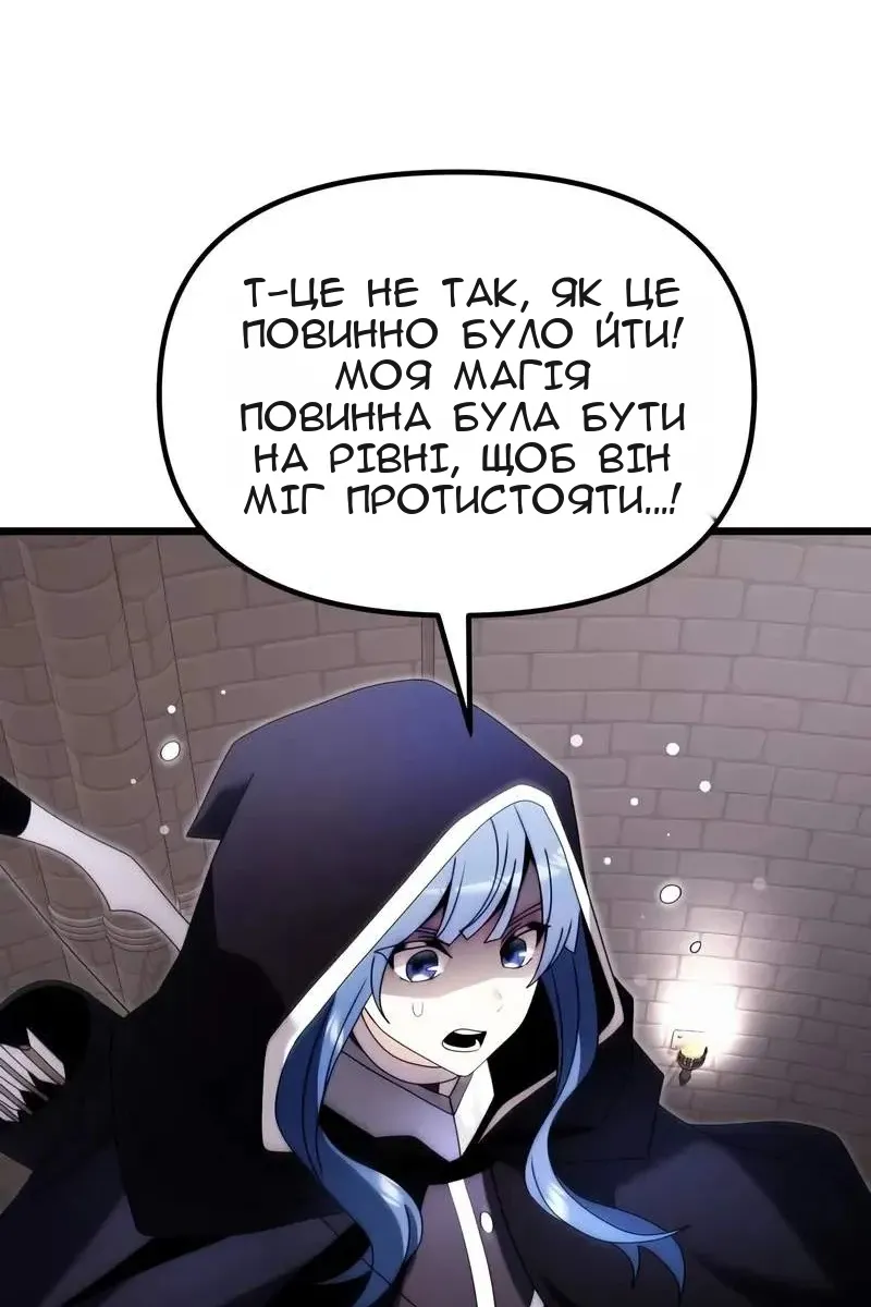 Сторінка 66