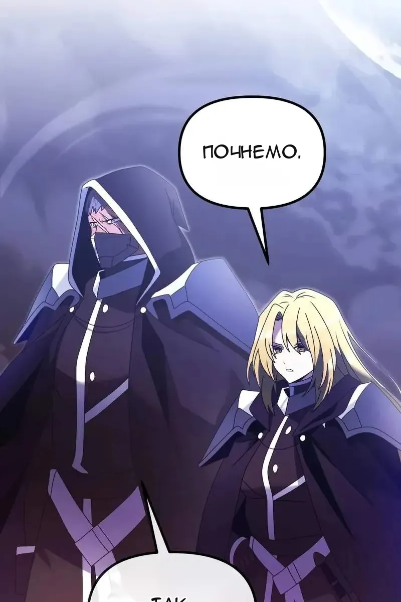 Сторінка 76