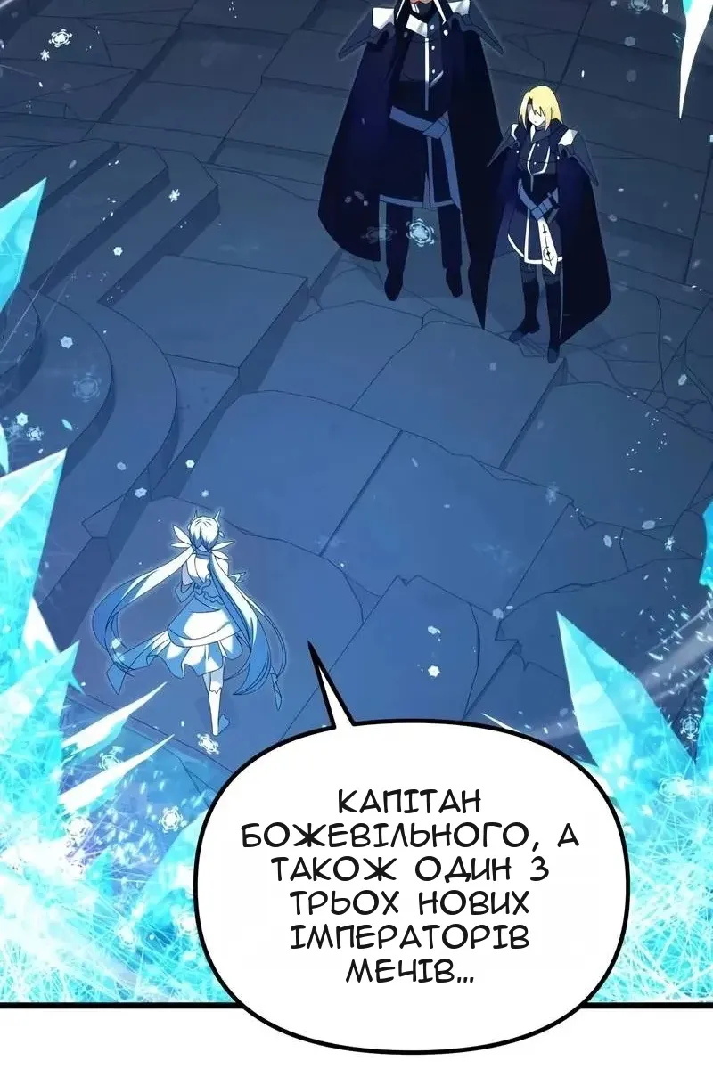 Сторінка 97