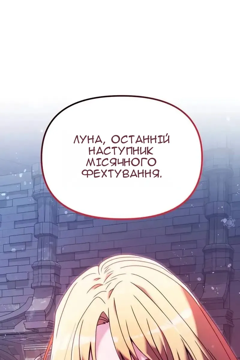 Сторінка 98