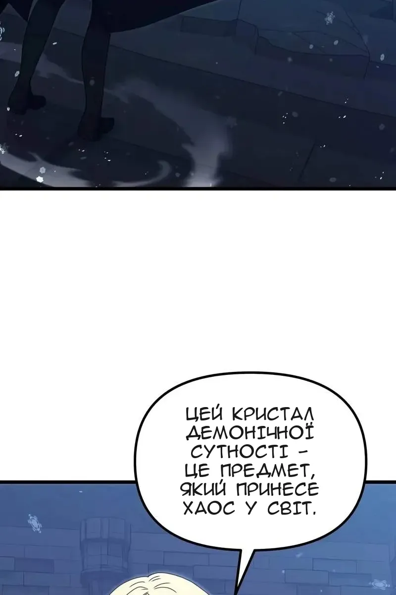 Сторінка 101
