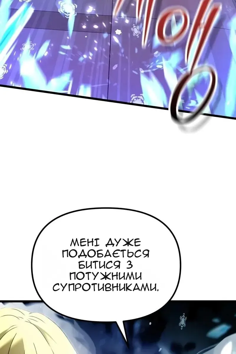Сторінка 118