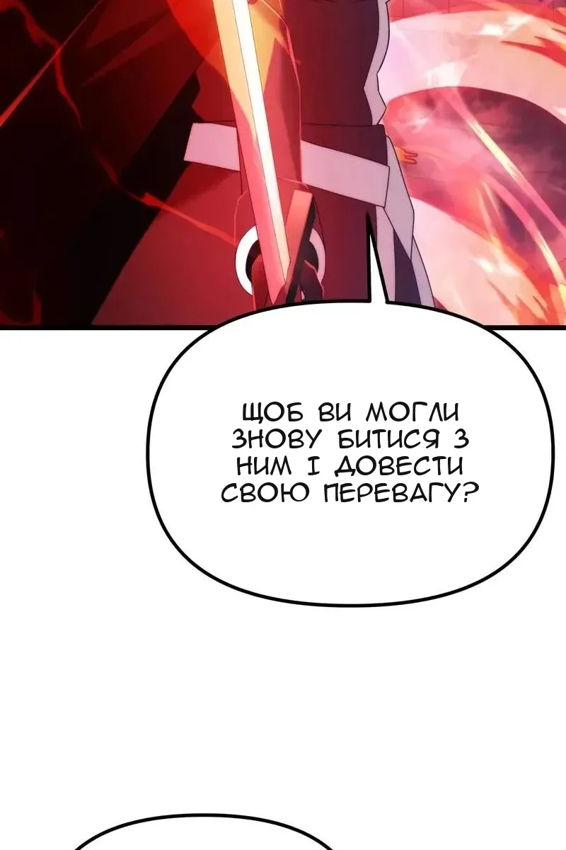 Сторінка 123