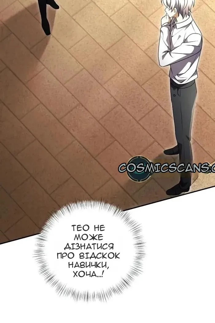 Сторінка 3