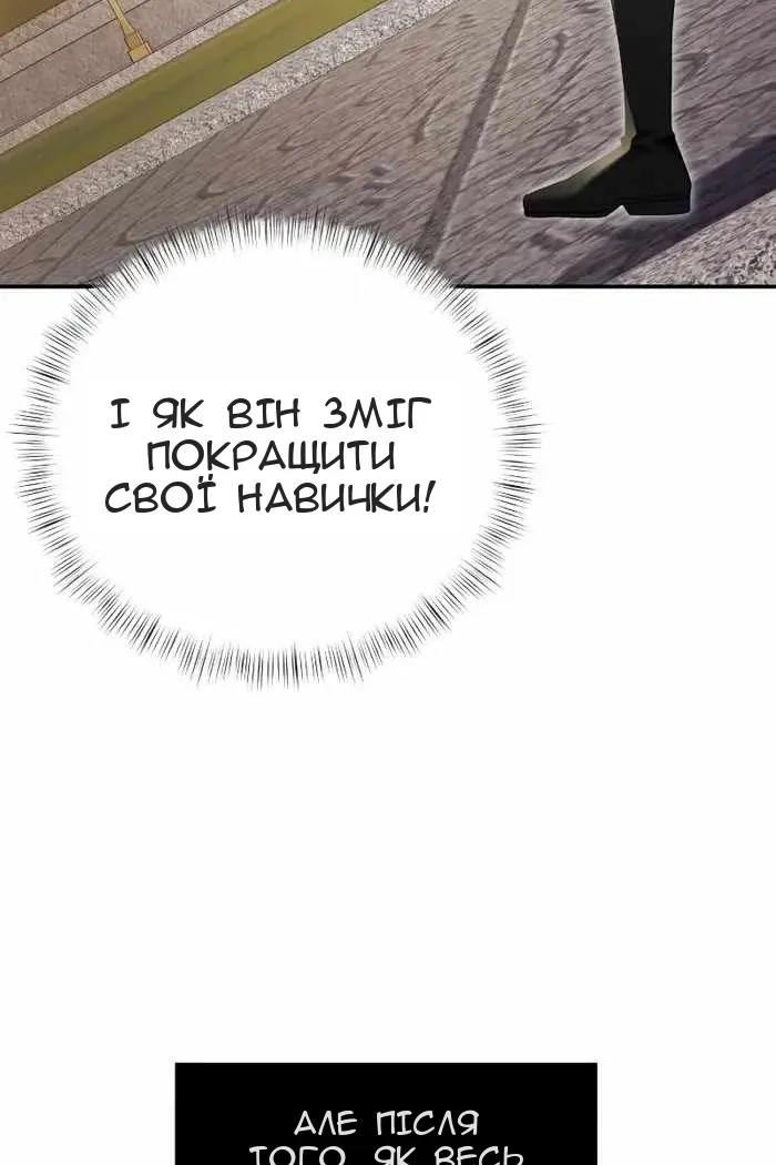 Сторінка 19