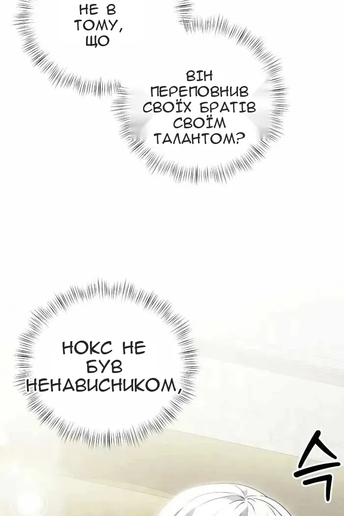 Сторінка 25