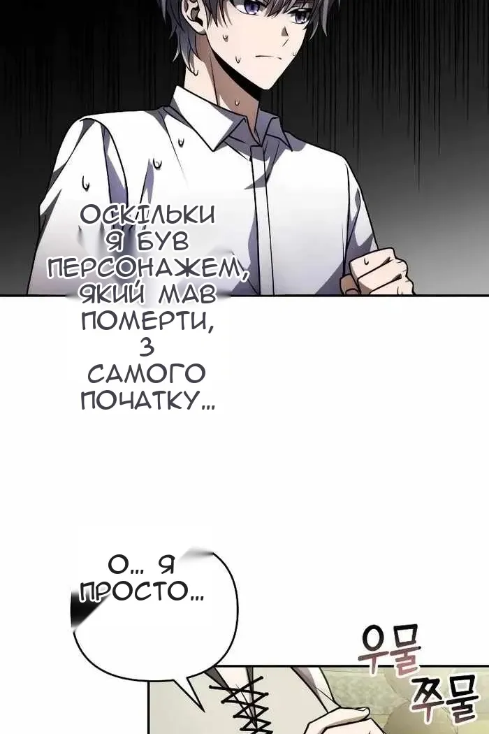 Сторінка 37