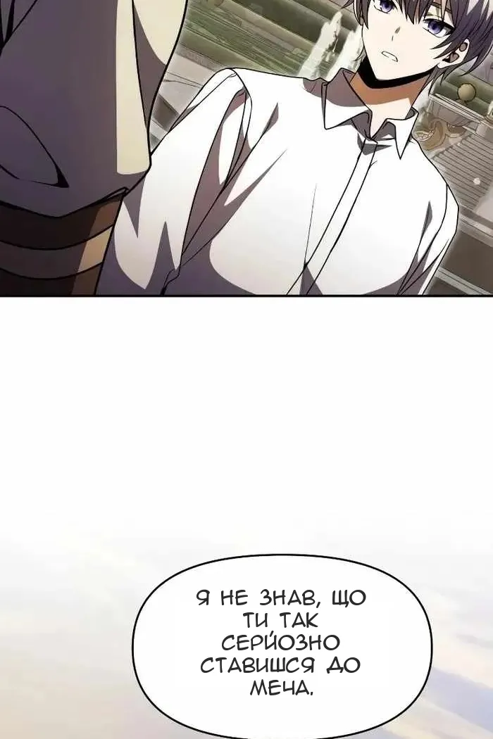 Сторінка 41
