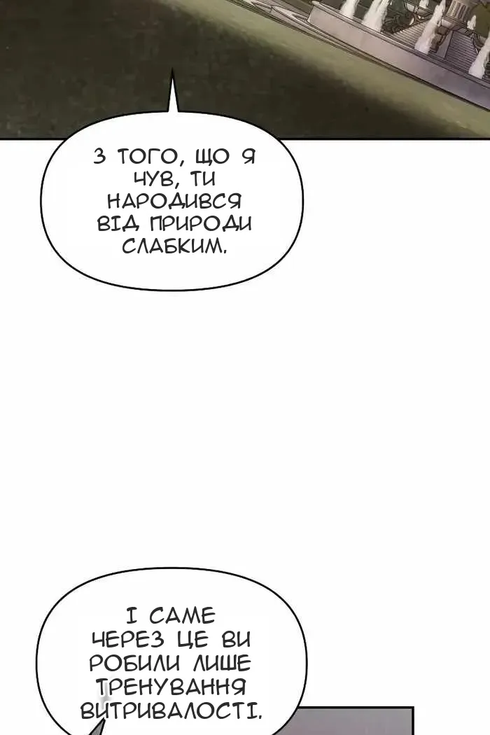 Сторінка 43