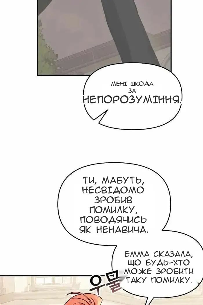 Сторінка 45