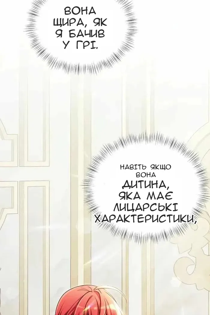Сторінка 48
