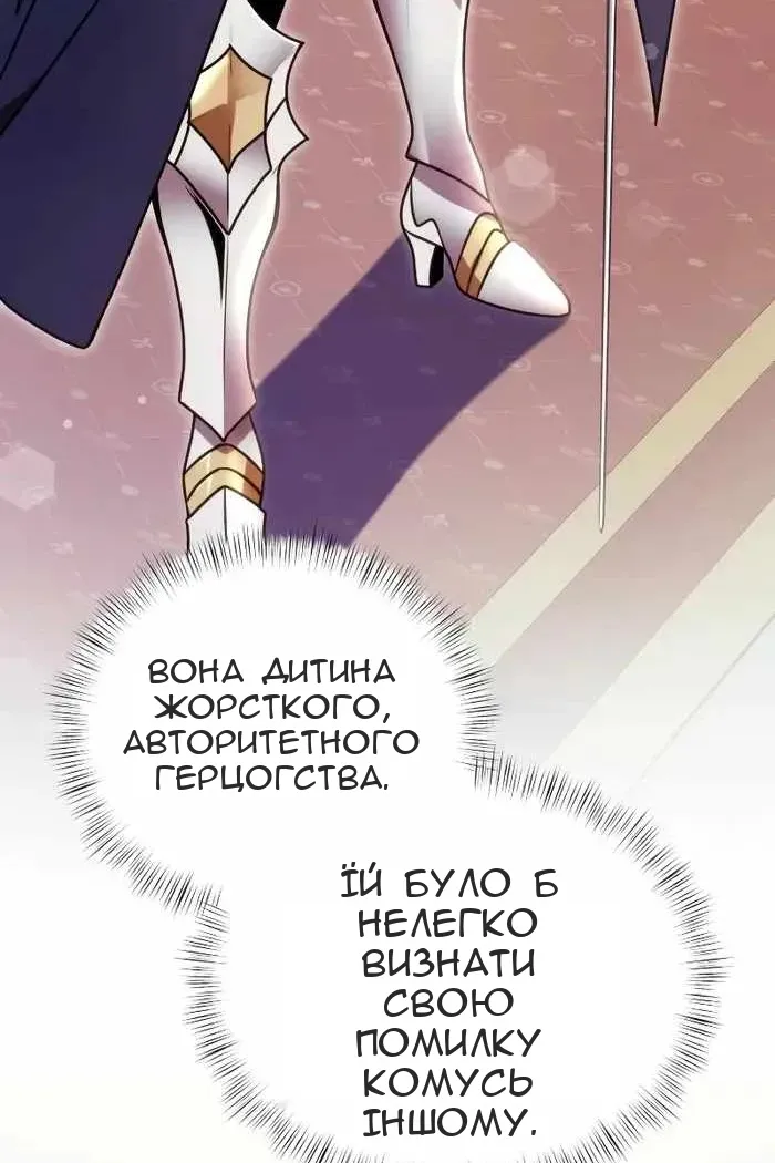 Сторінка 50