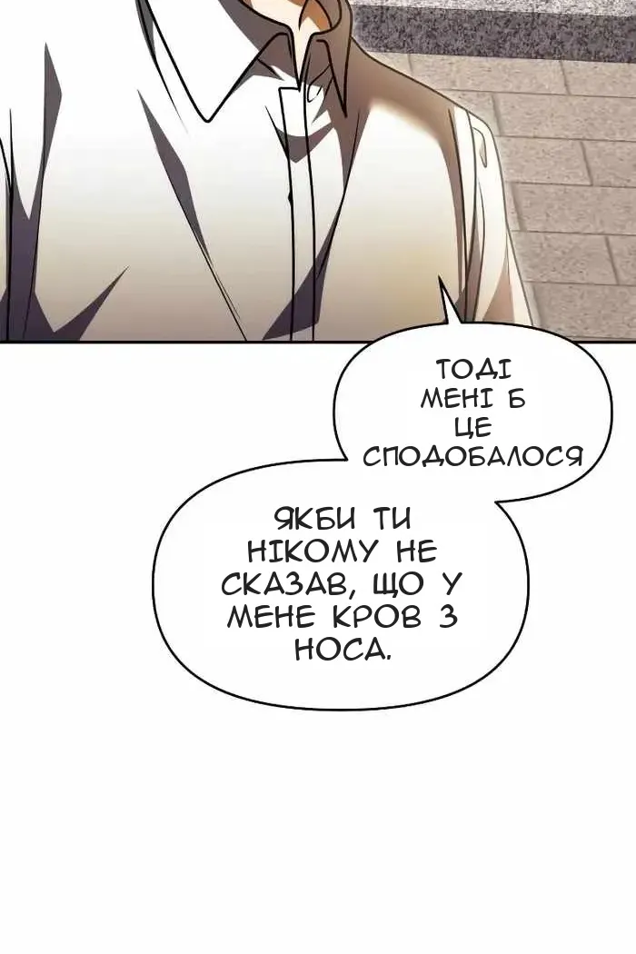 Сторінка 52