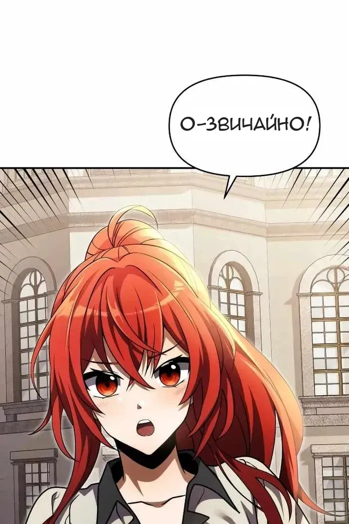 Сторінка 53