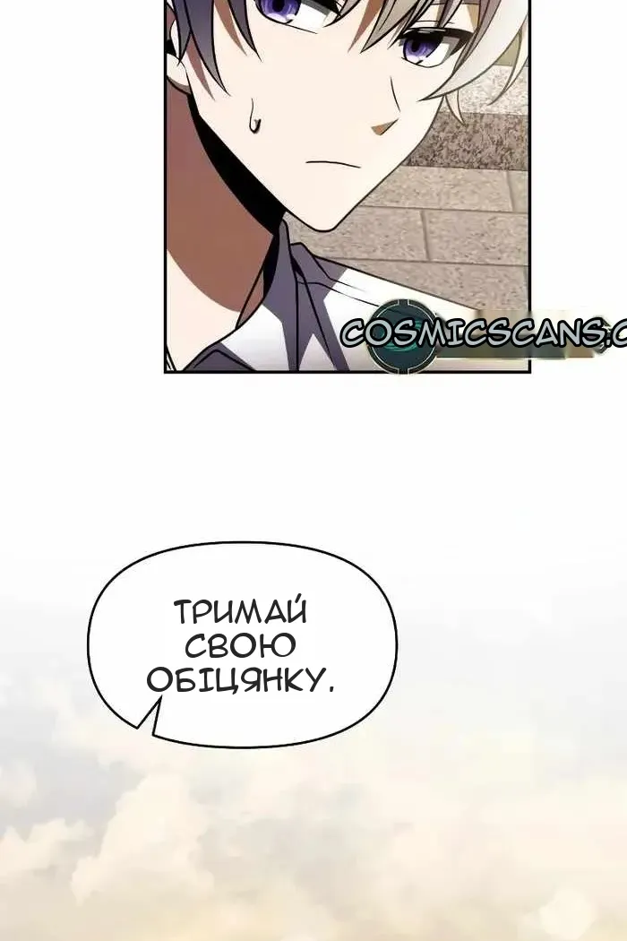 Сторінка 55