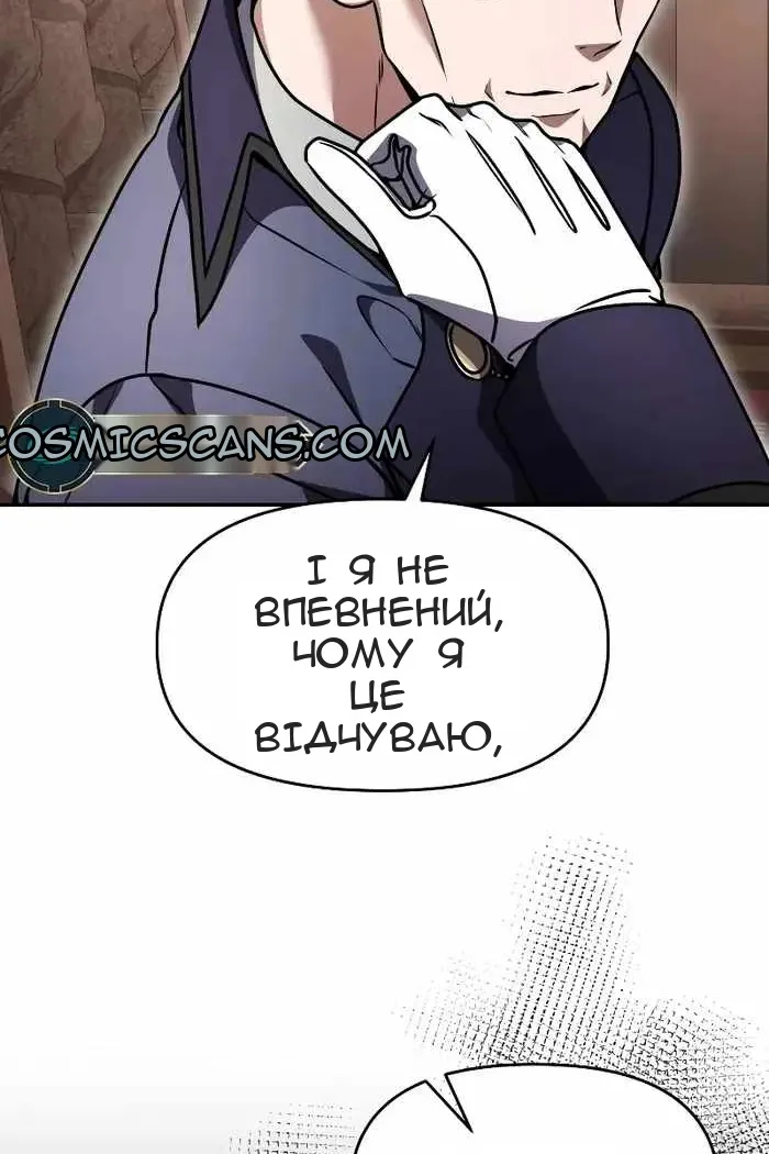 Сторінка 72