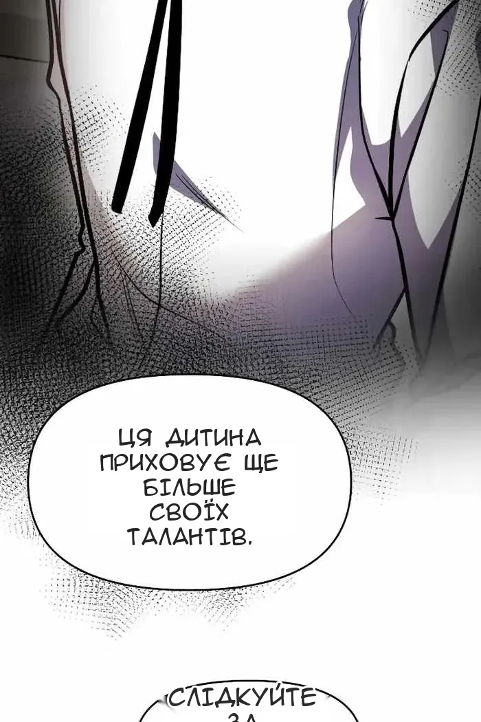 Сторінка 74