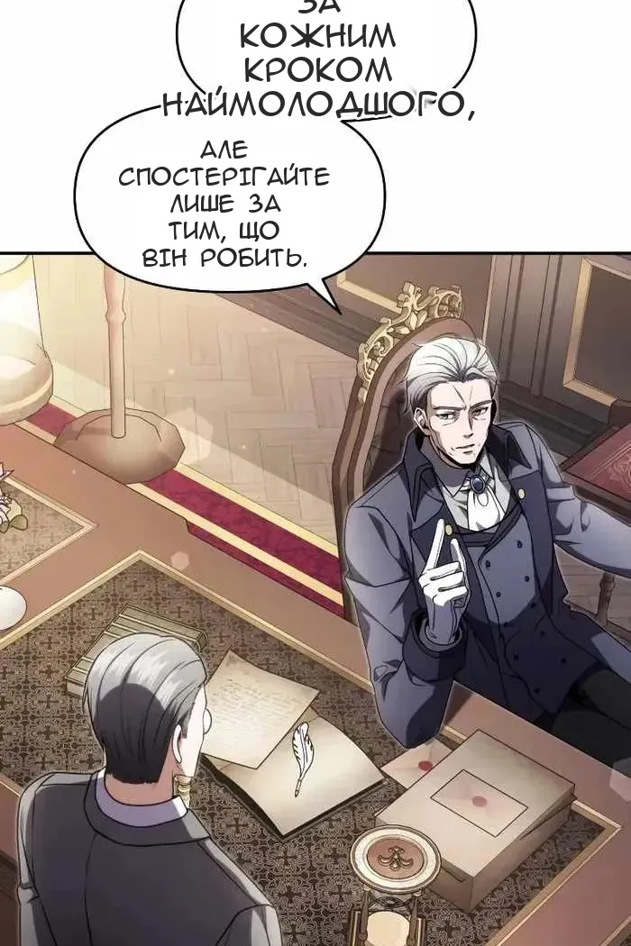 Сторінка 75
