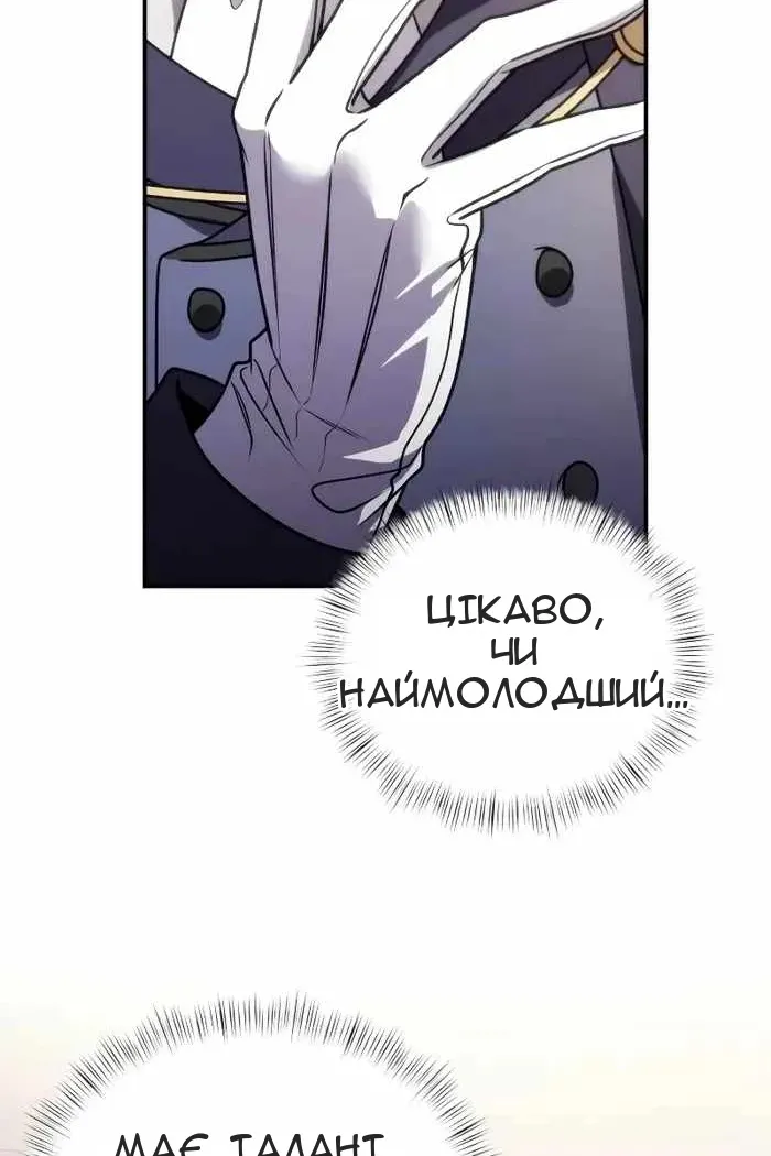 Сторінка 77