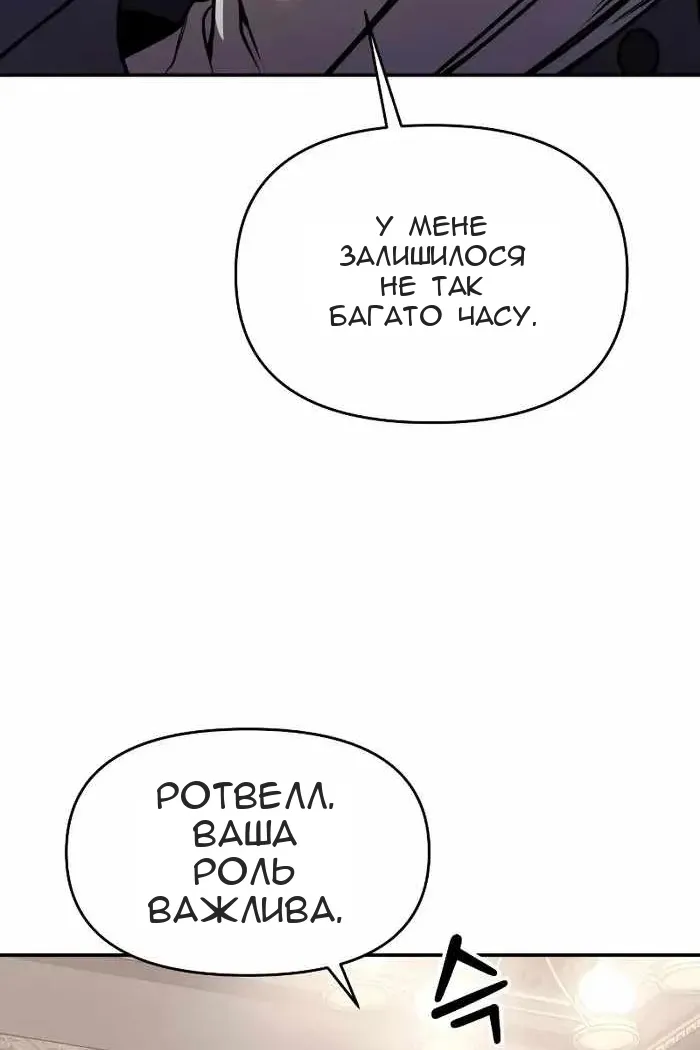 Сторінка 82