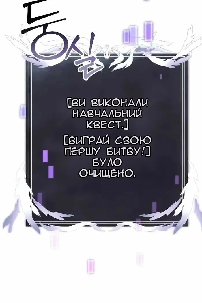 Сторінка 88